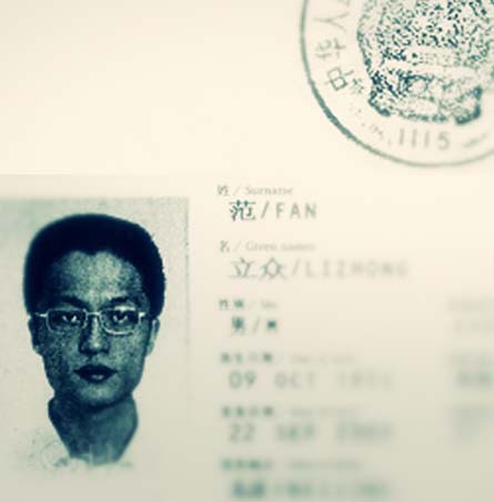 Lizhong Fan, seen in his passport photo, had access to a range of sensitive information.